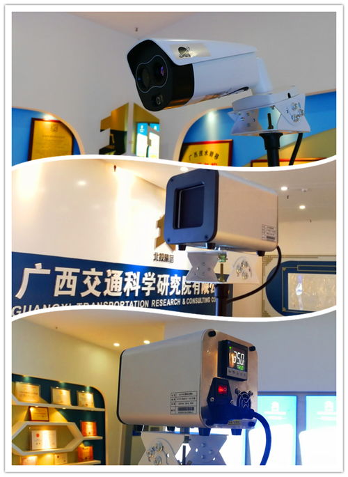 智能防疫新突破 广西交科院公司推出红外热成像测温系统技术服务